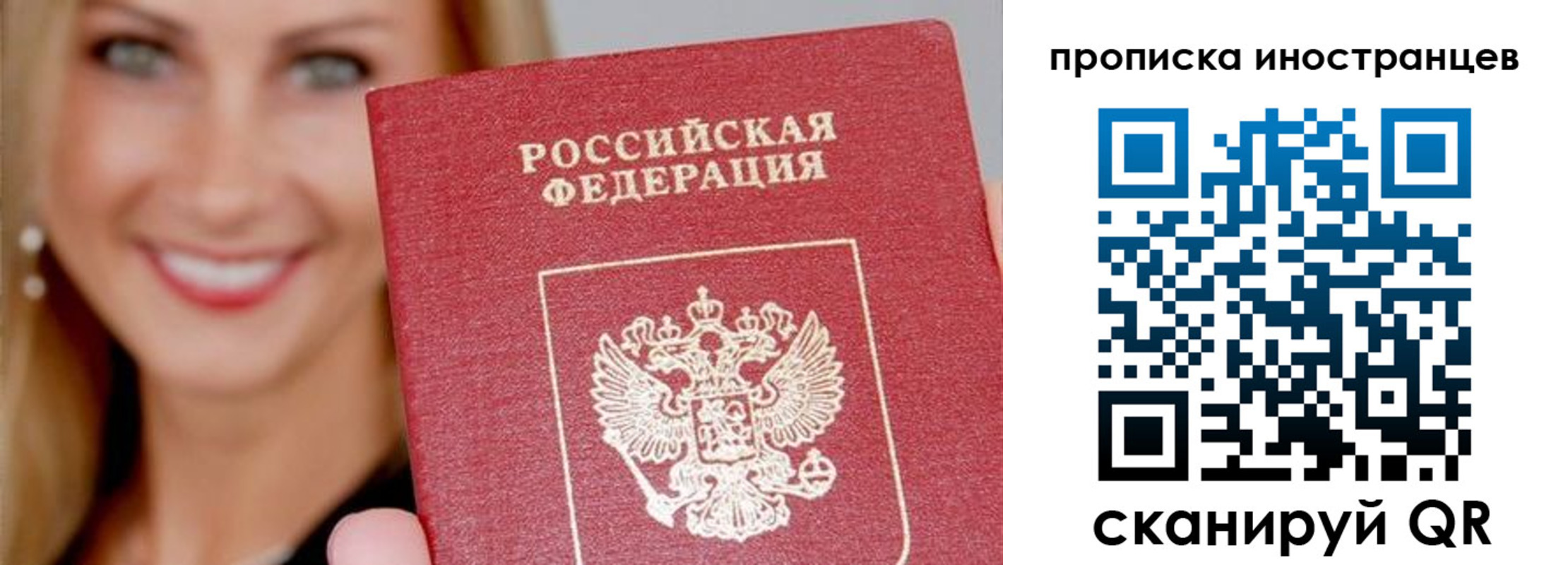 прописка в квартире в Каргате