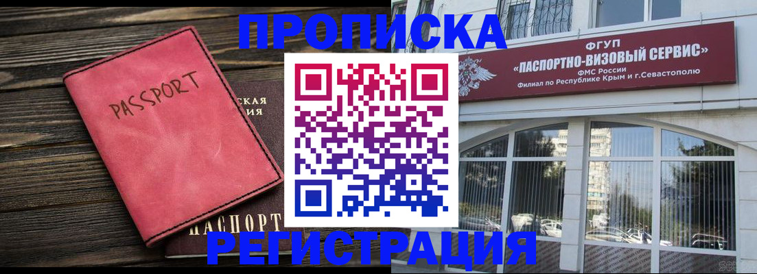 миграционный учет в Каргате