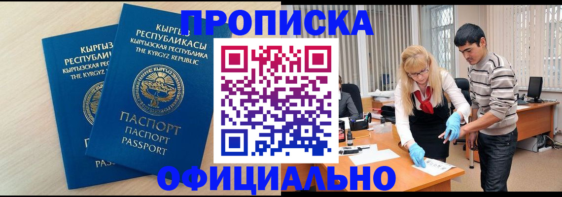 форма 3 в Каргате