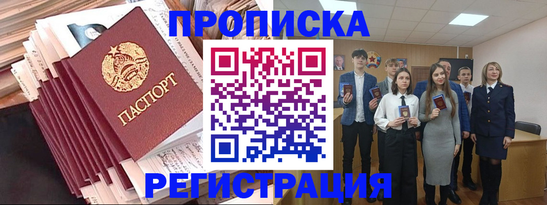 где прописаться в Каргате